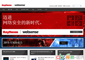 Websense