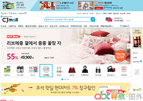 CJmall