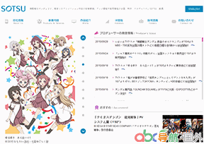 創(chuàng)通公司