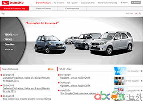 大發(fā)工業(yè)