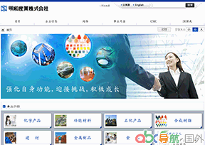 明和產(chǎn)業(yè)