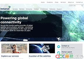 國際海事衛(wèi)星組織