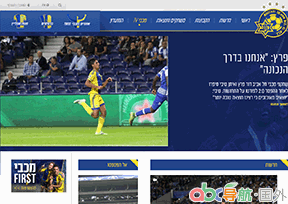 特拉維夫馬加比