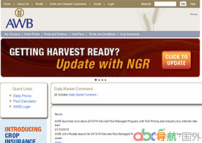 澳大利亞小麥局