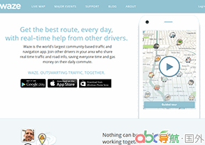 位智_Waze