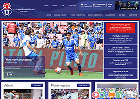 智利大學(xué)足球俱樂部