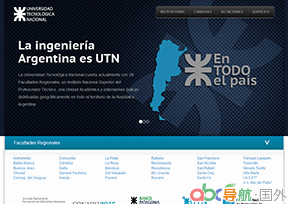 阿根廷國(guó)家科技大學(xué)