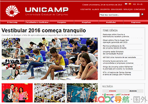 坎皮納斯州立大學(xué)