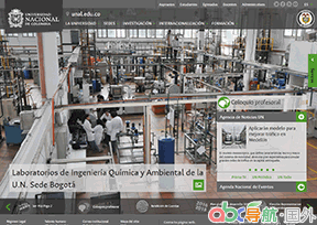 哥倫比亞國(guó)立大學(xué)