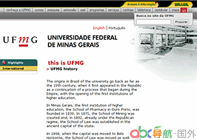 米納斯吉拉斯聯(lián)邦大學(xué)