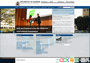 內(nèi)羅畢大學(xué)