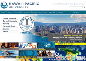 夏威夷太平洋大學(xué)