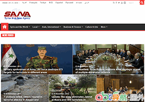 阿拉伯敘利亞通訊社