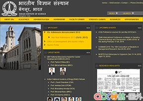 印度科學(xué)理工學(xué)院