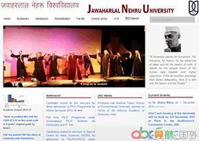 尼赫魯大學(xué)