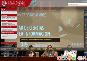 馬德里康普頓斯大學