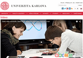 布拉格查理大學