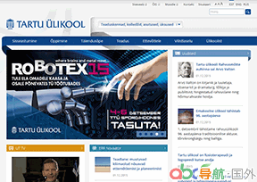 塔爾圖大學(xué)