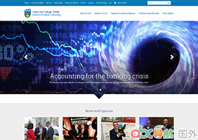 都柏林大學學院