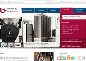 安特衛(wèi)普大學(xué)