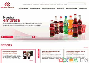 阿卡大陸集團(tuán)