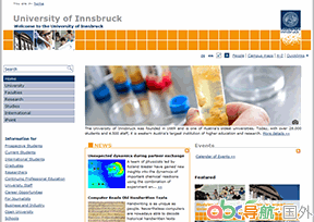 因斯布魯克大學(xué)