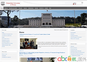 地拉那理工大學