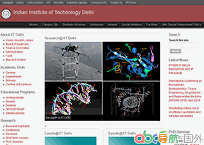 德里印度理工學院