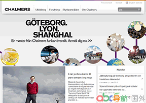 查爾姆斯理工大學(xué)