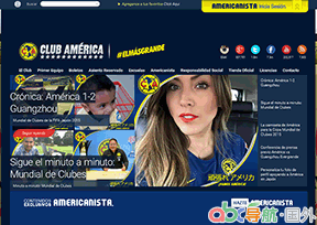 墨西哥美洲足球俱樂部