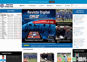 藍(lán)十字足球俱樂部