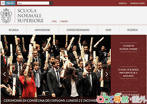 比薩高等師范學(xué)校