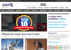 美國(guó)醫(yī)學(xué)會(huì)