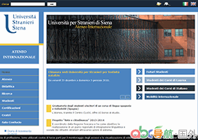 錫耶納外國人大學(xué)