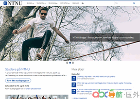 挪威科技大學(xué)