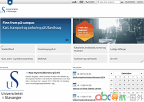 斯塔萬格大學(xué)