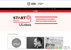 里斯本大學(xué)