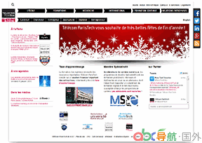 巴黎高等電信學(xué)校