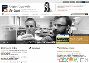 里爾中央理工學(xué)校