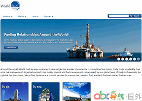 全球燃料服務(wù)