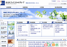 北陸金融集團(tuán)