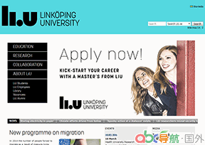 林雪平大學(xué)