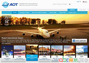 泰國機場公司