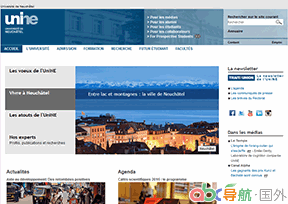 納沙泰爾大學(xué)