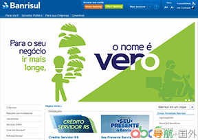 南里奧格蘭德銀行