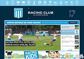 阿韋亞內(nèi)達(dá)競賽