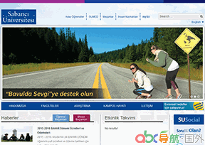 薩班哲大學(xué)