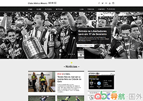 米內(nèi)羅競(jìng)技俱樂(lè)部