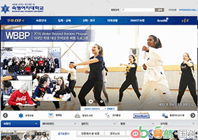 淑明女子大學(xué)