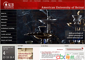 貝魯特美國大學